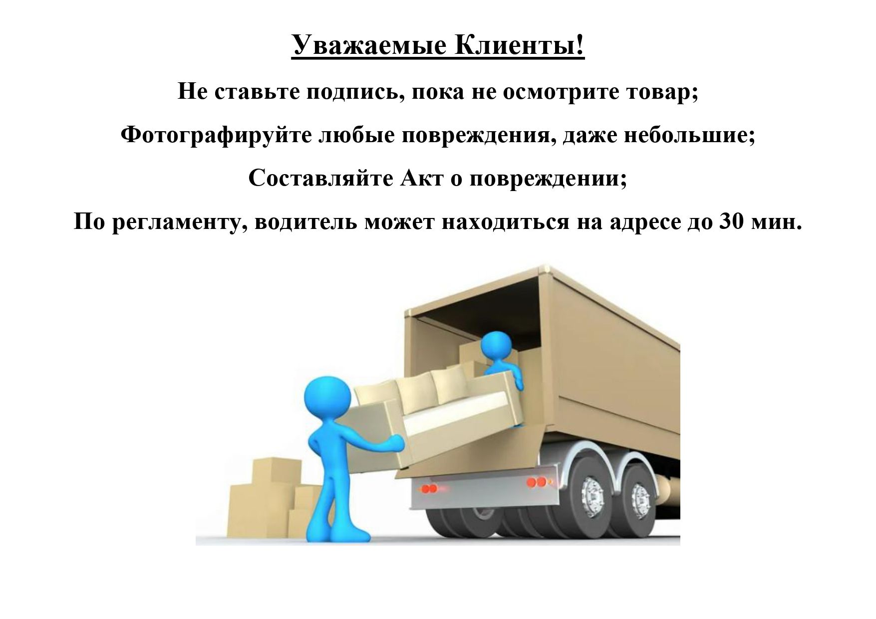 Комод, белый, Окленд 79-644