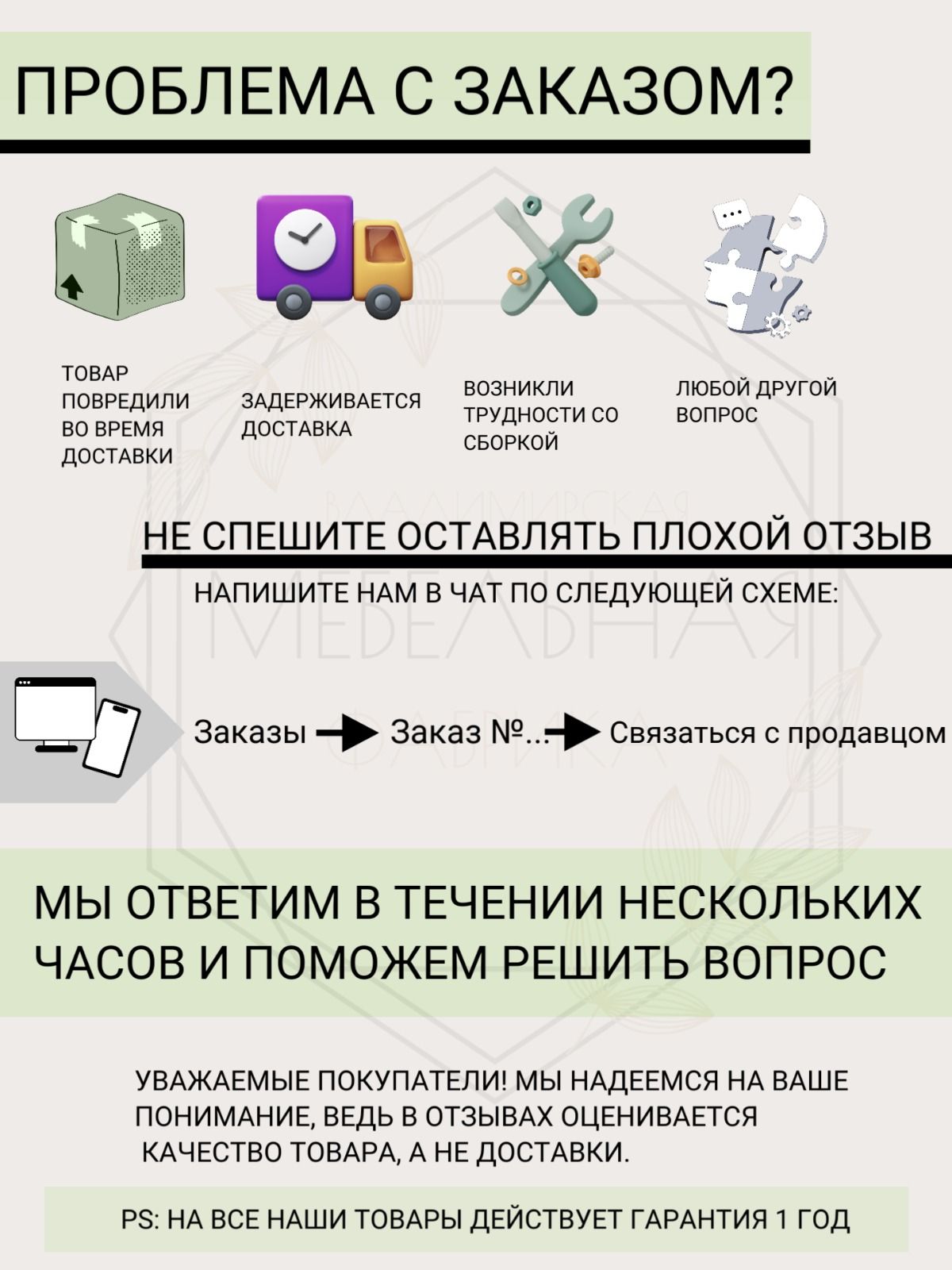 Шкаф-пенал Окленд ,однодверный ,Белый/ зеленый  